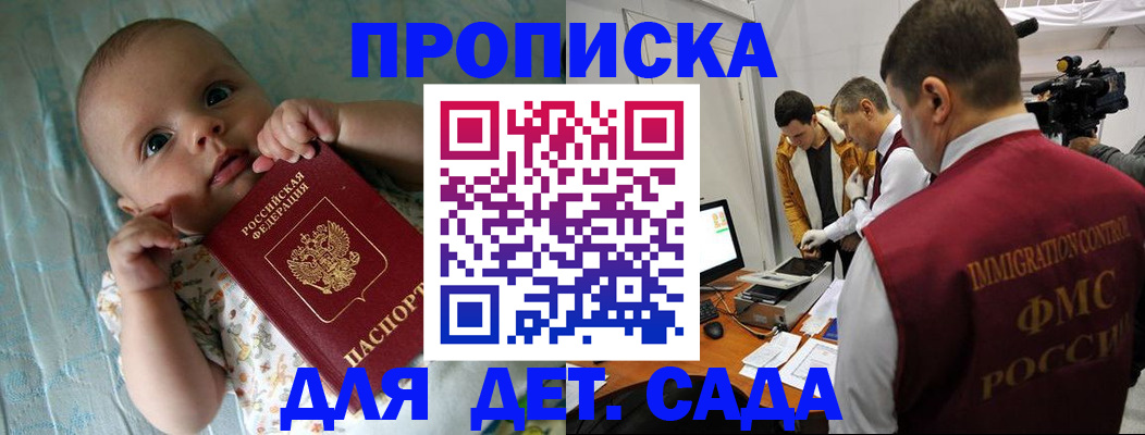 пропишу в квартире в Киржаче