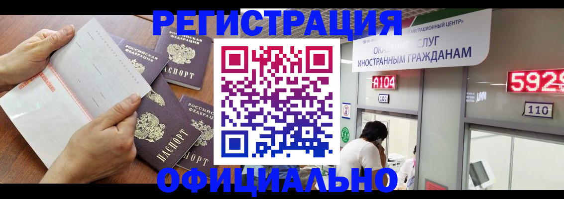 регистрация в Киржаче