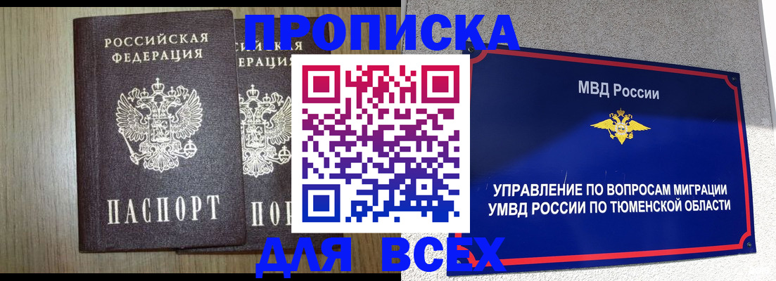временная регистрация госуслуги в Киржаче